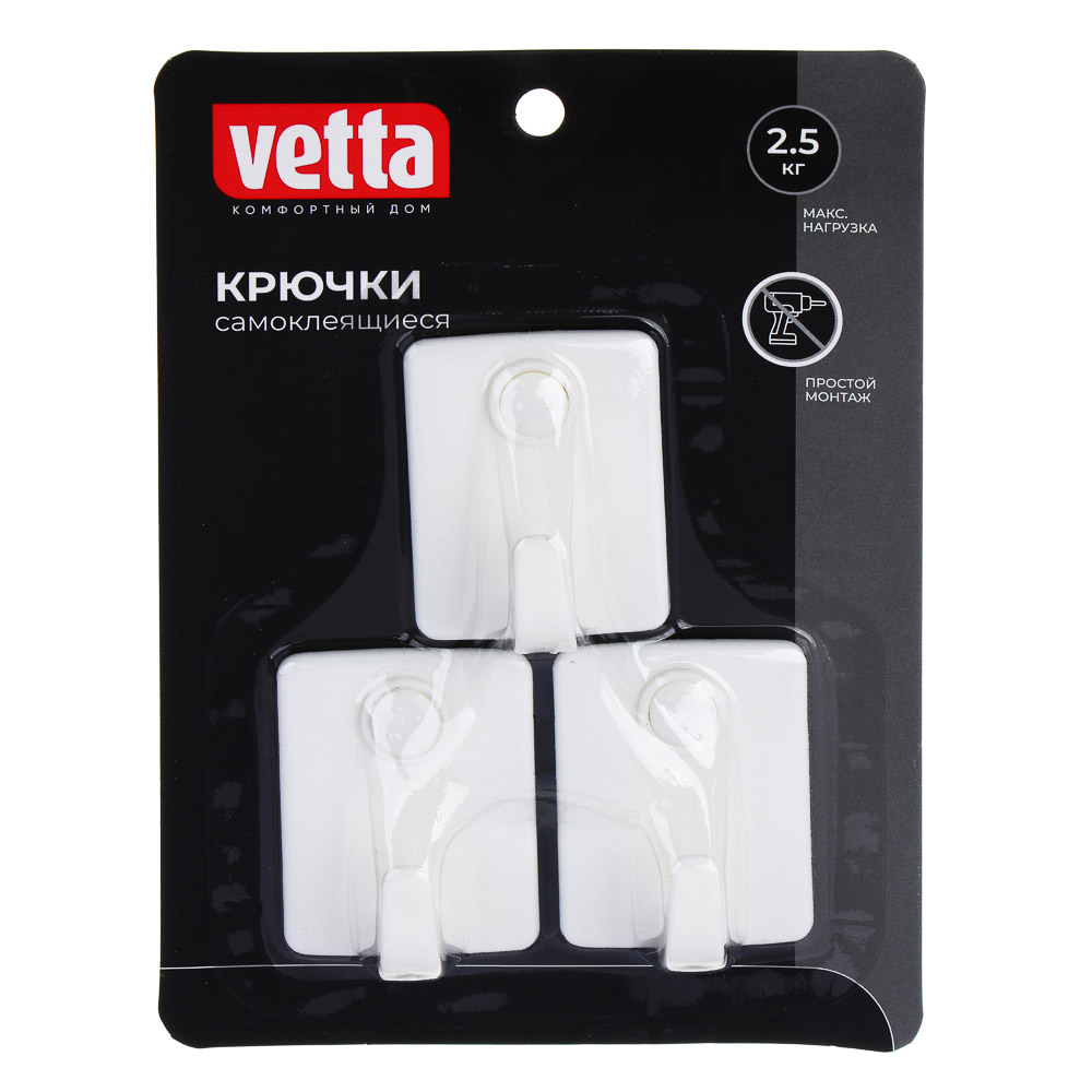 VETTA Classic Крючок для ванной комнаты, пластик, 3 шт., 5х4х2 см, молочный, арт.№ 478-306