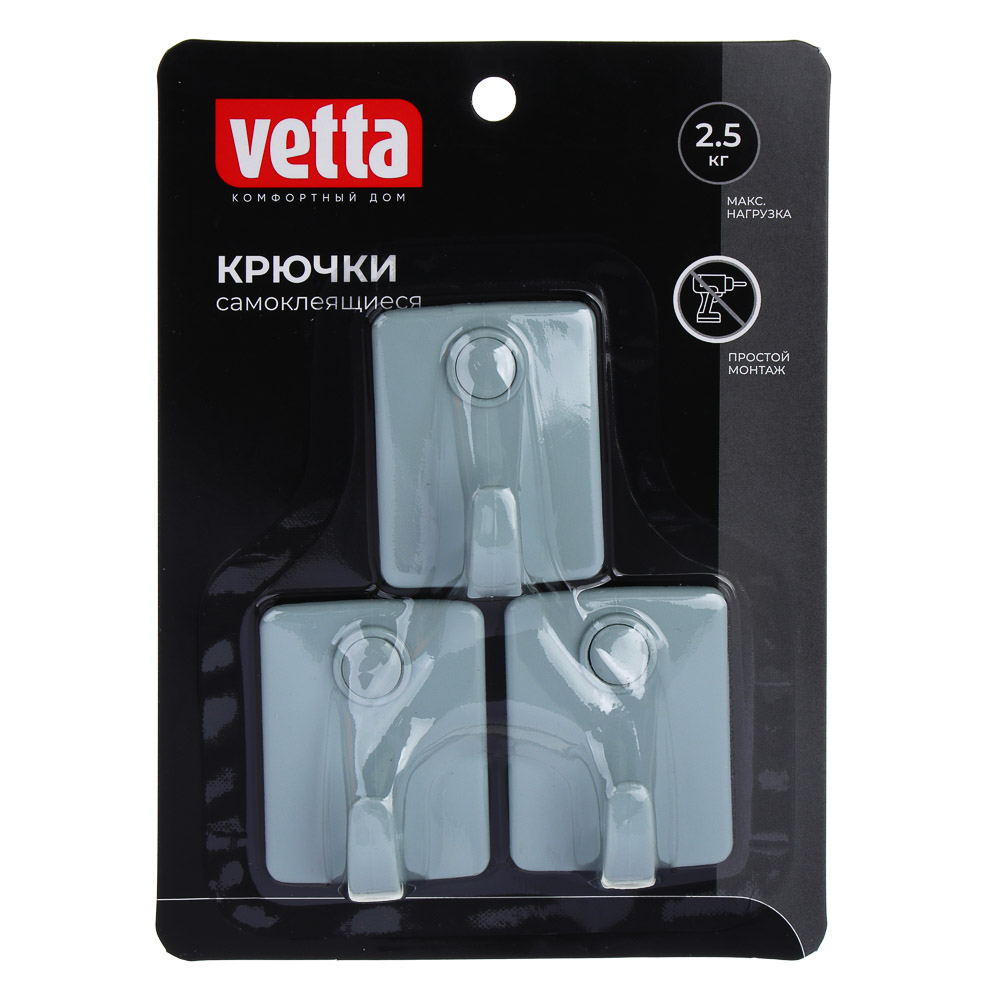 VETTA Classic Крючок для ванной комнаты, пластик, 3 шт., 5х4х2 см, оливковый, арт.№ 478-308