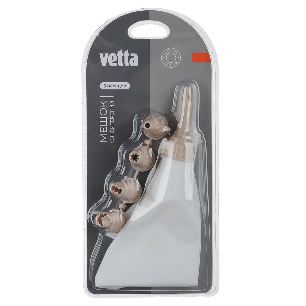 VETTA Мешок кондитерский, 5 насадок, арт.№ 884-354