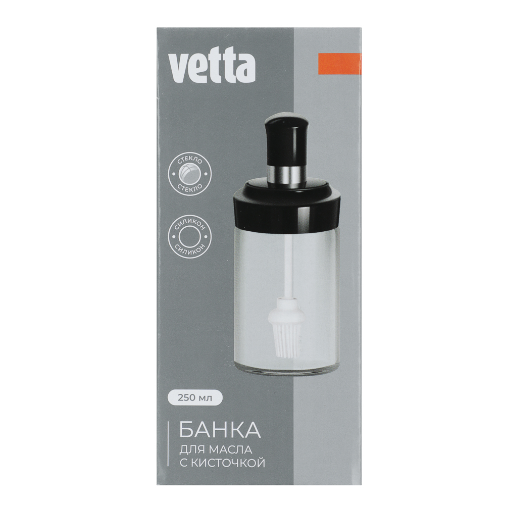 VETTA Банка для масла с кисточкой, 14,5х6,5см, стекло, арт.№ 828-269
