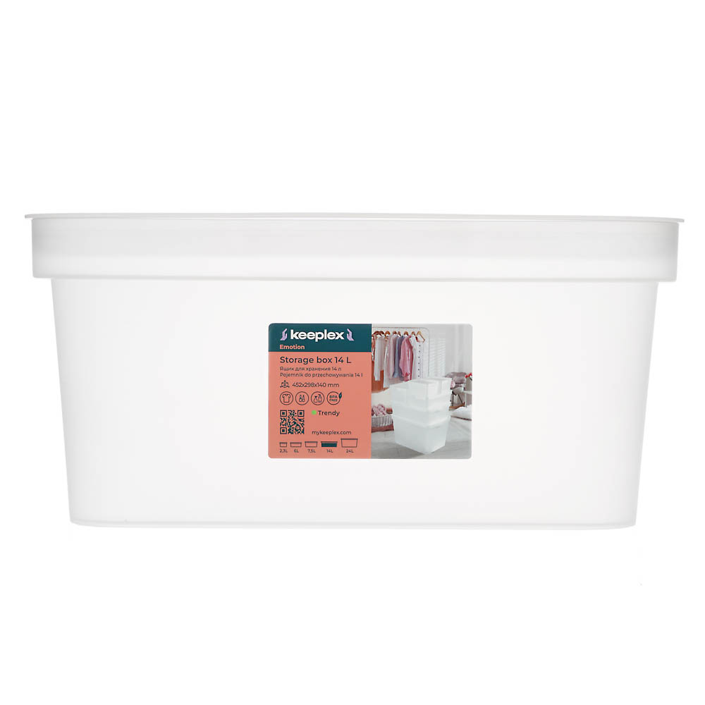 Ящик для хранения Keeplex Trendy 14 л 45,2х29,8х14 см, пластик, матовый кристалл, арт.№ 457-033