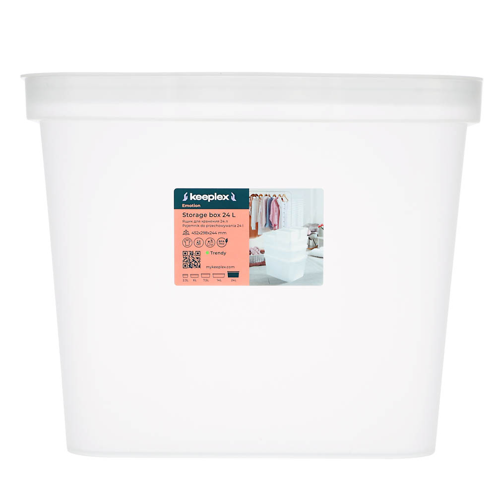 Ящик для хранения Keeplex Trendy 24 л 45,2х29,8х24,4 см, пластик, матовый кристалл, арт.№ 457-034