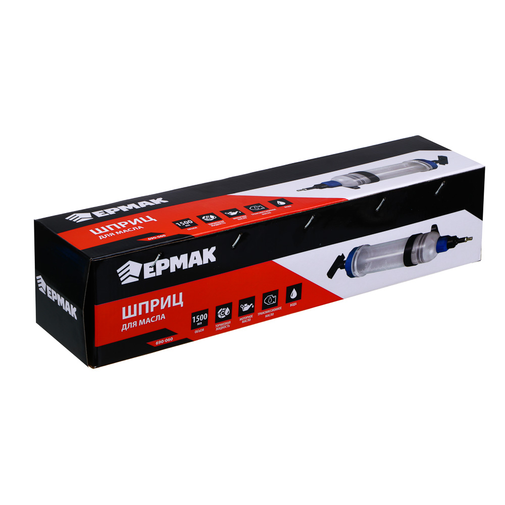 ЕРМАК Шприц для масла 1,5L, арт.№ 690-060