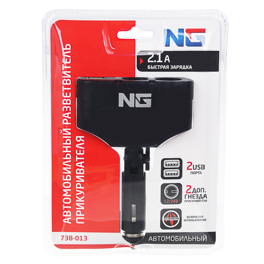 NG Разветвитель прикуривателя, 2 выхода +2 USB, 60 W, 2.1А, 12/24В,  пластик, арт.№ 738-013