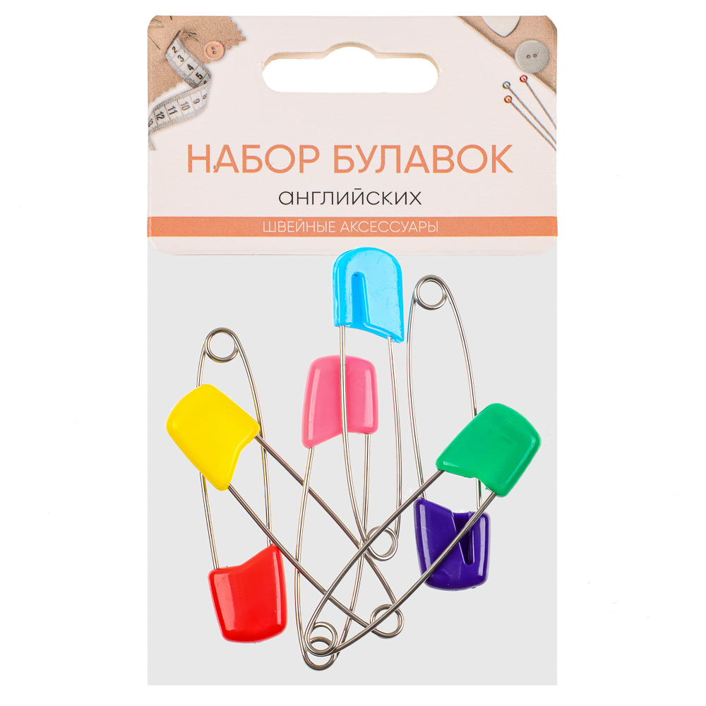 Булавки английские 6шт., 50-60мм, металл, пластик, 3 дизайна, арт.№ 308-273