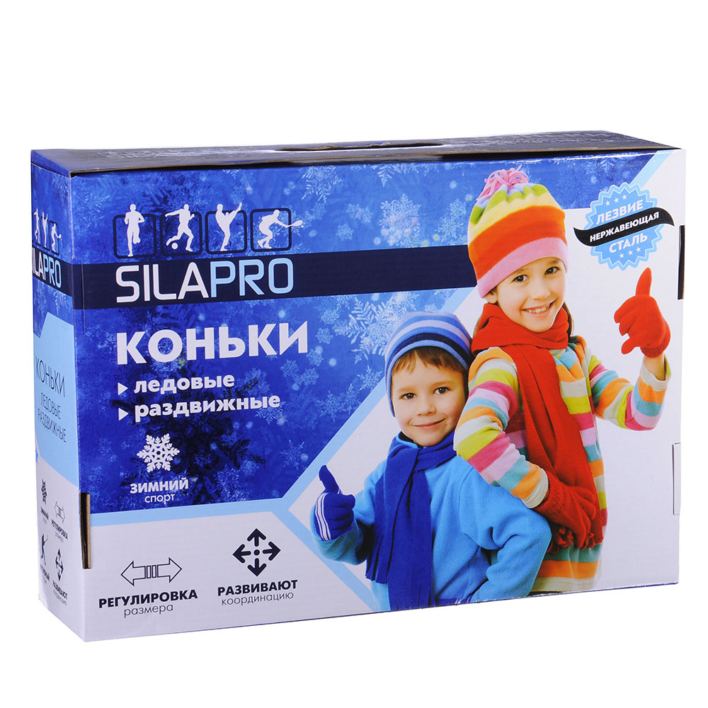 SILAPRO Коньки ледовые раздвижные L:39-43, синий, арт.№ 110-003