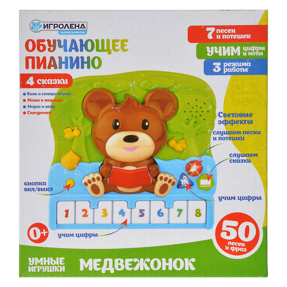 ИГРОЛЕНД Пианино обучающее "Медвежонок", 7 песен, ABS, 2хААА, 20х18х5см, арт.№ 889-067