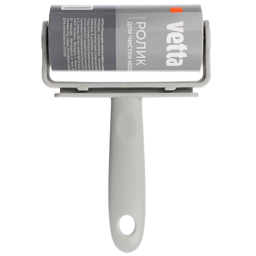 Ролик для чистки мебели и одежды тм VETTA, 60 листов, арт.№ 454-009