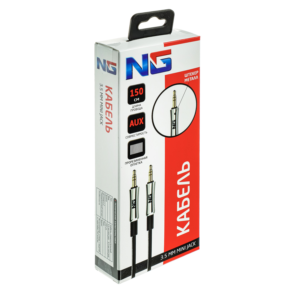 NG Кабель mini jack 3.5 mm - mini jack 3.5 mm, прорезиненная  оплетка, 1.5 м, черный, арт.№ 788-046