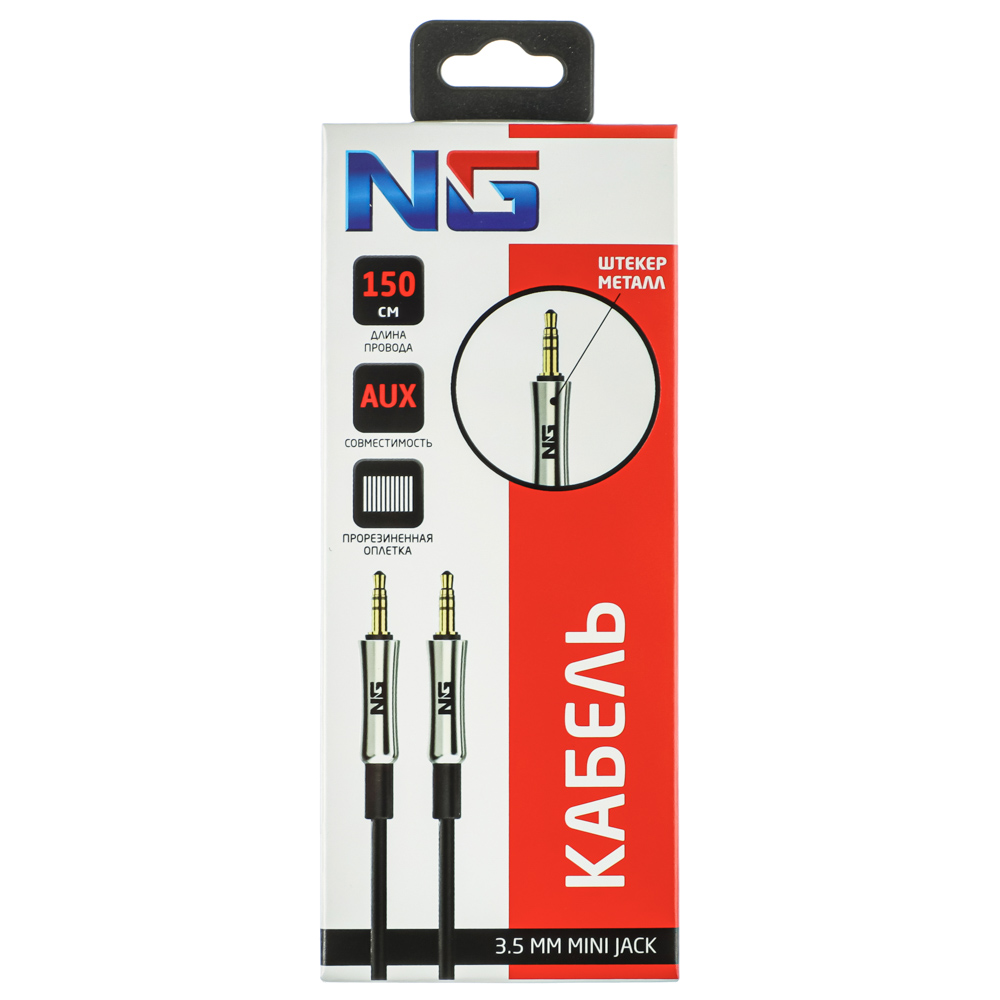 NG Кабель mini jack 3.5 mm - mini jack 3.5 mm, прорезиненная  оплетка, 1.5 м, черный, арт.№ 788-046