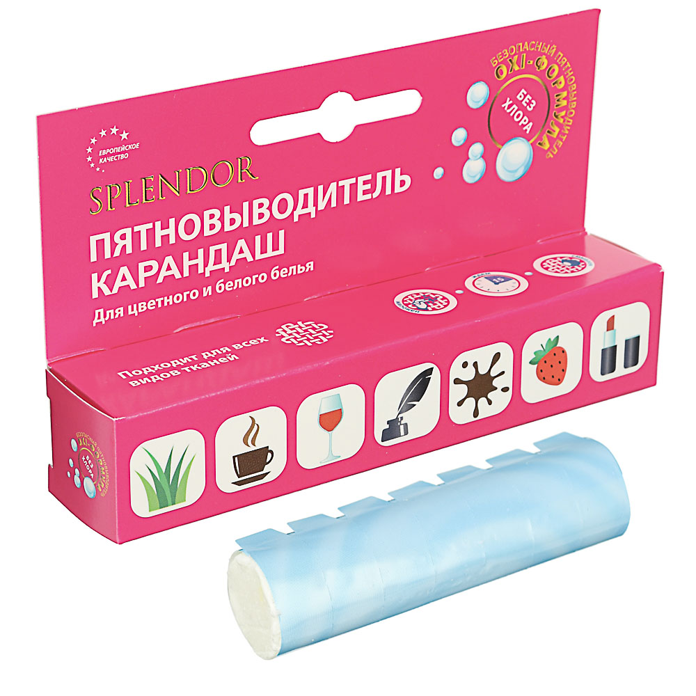 Карандаш-пятновыводитель, 35г, арт.№ 957-014