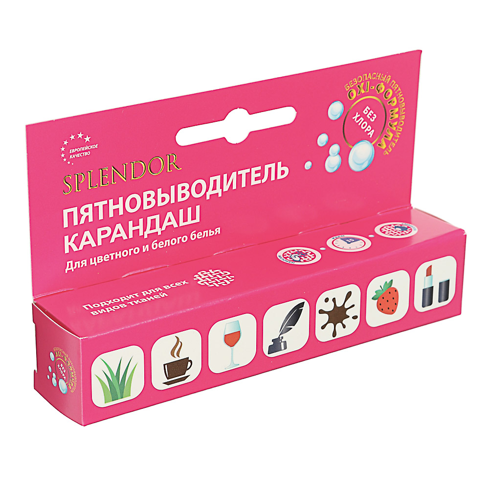 Карандаш-пятновыводитель, 35г, арт.№ 957-014