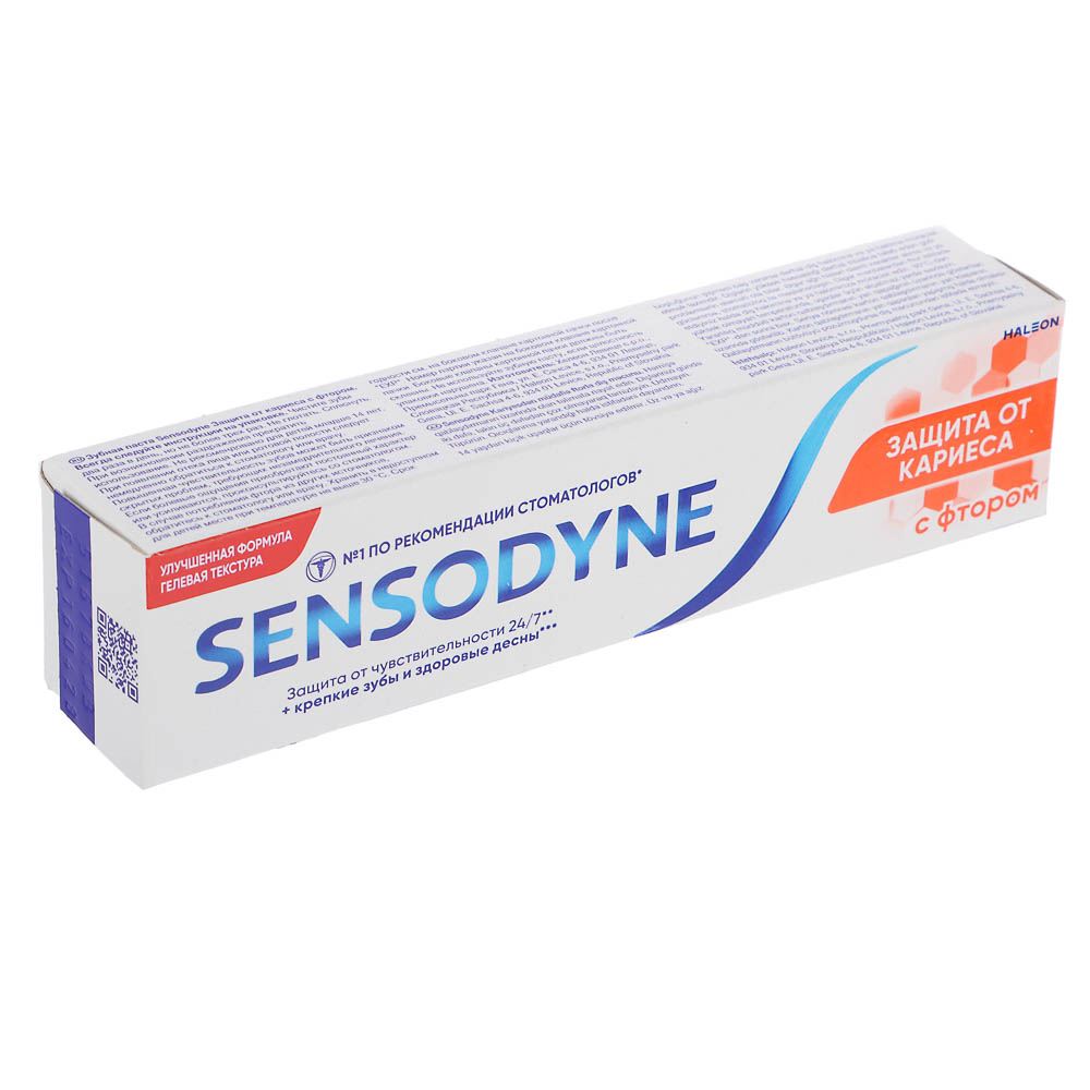 Зубная паста Sensodyne Защита от кариеса с фтором, туба, 50мл, арт.№ 981-095
