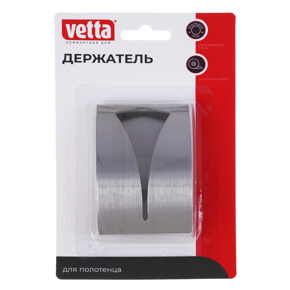 VETTA Держатель полотенца, 1шт, 5х7см, нерж, сталь, арт.№ 440-379