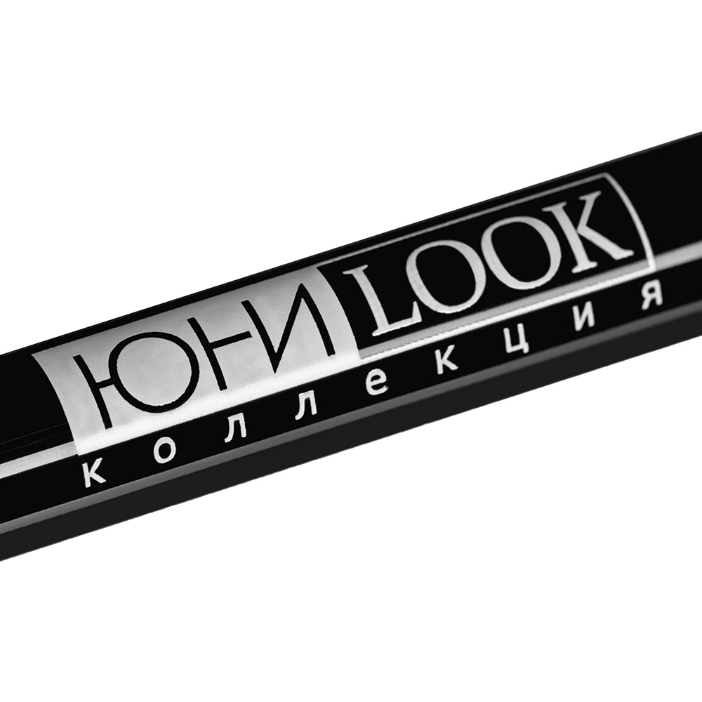 ЮНИLOOK Карандаш для глаз, автомат, 0,3 г, Тон 01, арт.№ 330-052