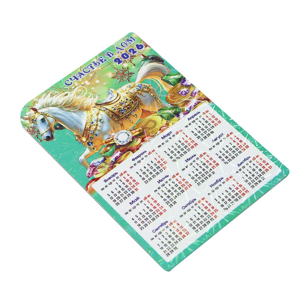 Календарь на магните тм СНОУ БУМ, 8,6x12,5 см, бумага, микс, арт.№ 584-200