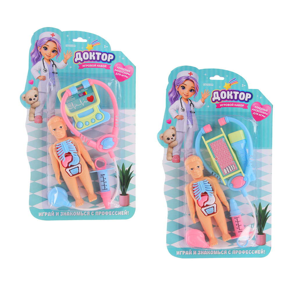 Игровой набор доктора с куклой-манекеном, PP, ABS, тм ИГРОЛЕНД, 3+, арт.№ 294-267