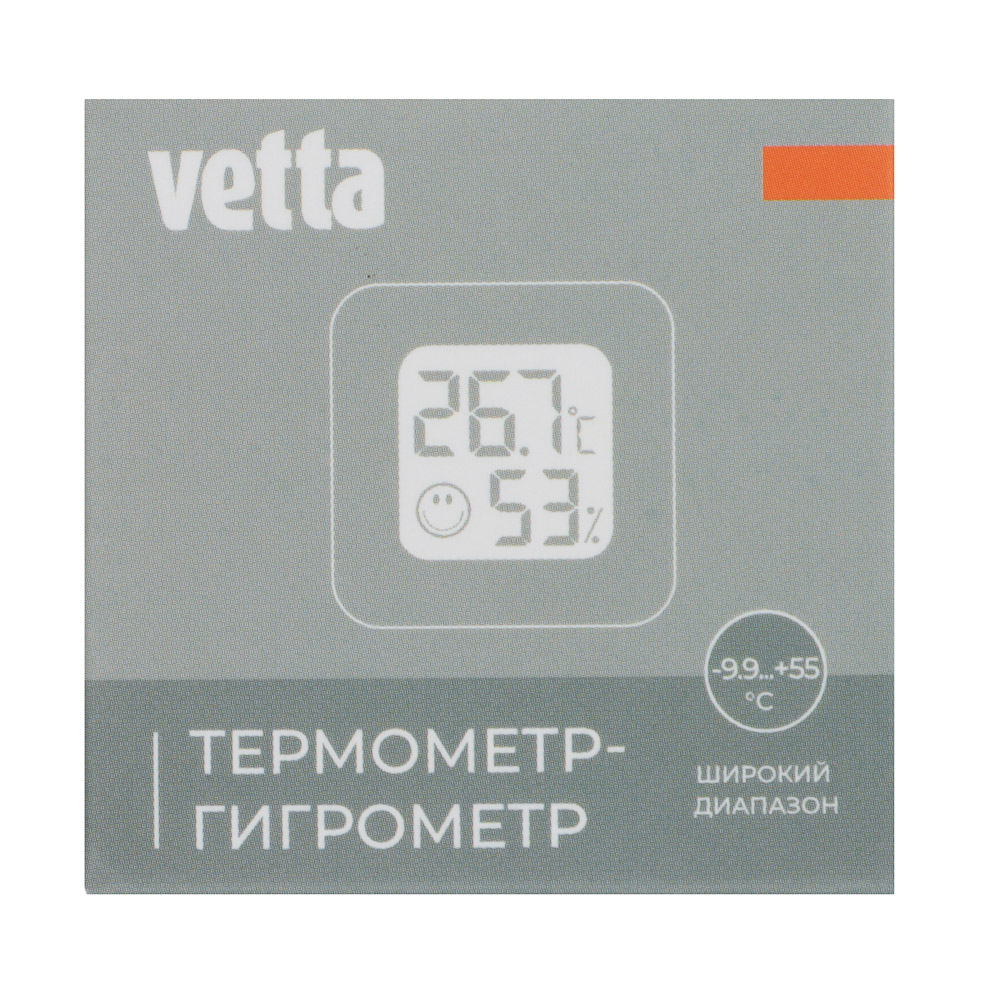 Термометр гигрометр комнатный тм VETTA, 4,4x4,4x1,5 см, пластик, арт.№ 473-074