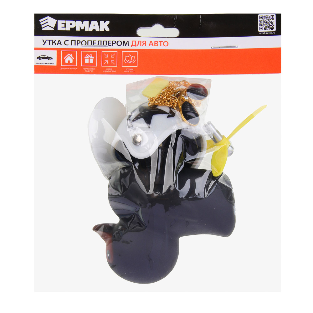 ЕРМАК Утка с пропеллером, черный, арт.№ 732-142