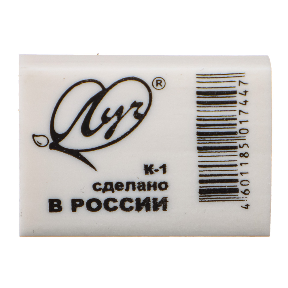 ЛУЧ Ластик "Классика К1", 2,6х1,8х0,8см, белый, ТПР, инд. штрихкод, арт.№ 607-026