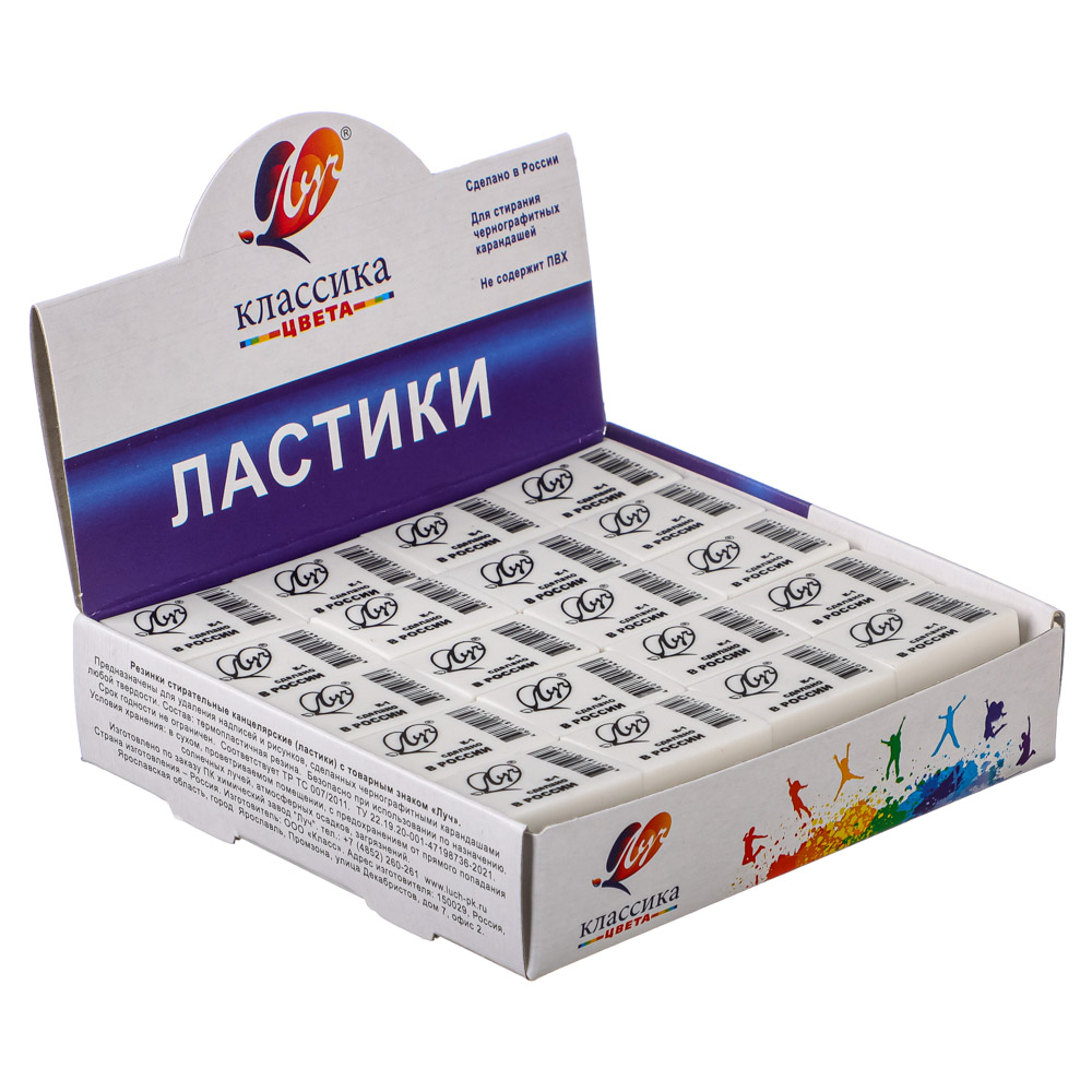 ЛУЧ Ластик "Классика К1", 2,6х1,8х0,8см, белый, ТПР, инд. штрихкод, арт.№ 607-026