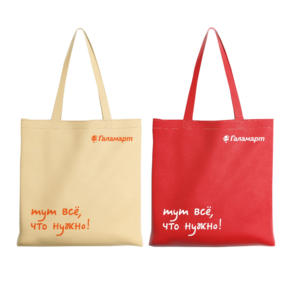 Пакет из спанбонда ГАЛАМАРТ 42x40x10см, арт.№ 230-079
