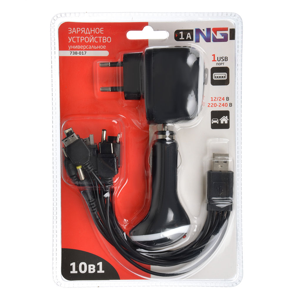 NEW GALAXY Устройство зарядное USB универс. 10 в 1,автомоб. 12/24В/сетевое 220В, 1А,17x11см,пластик, арт.№ 738-017