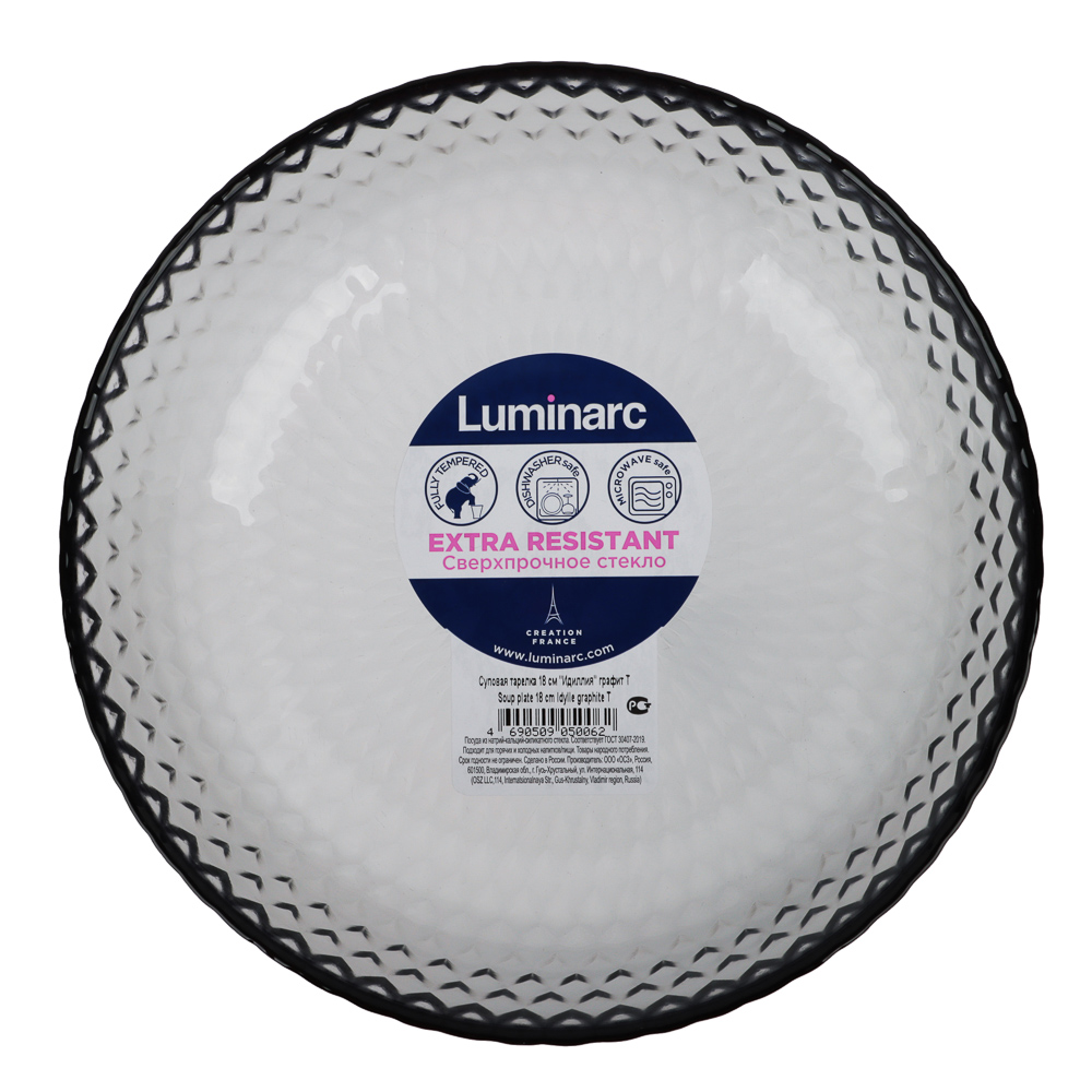 LUMINARC Тарелка суповая D-18см, Идиллия графит, арт.№ 877-673