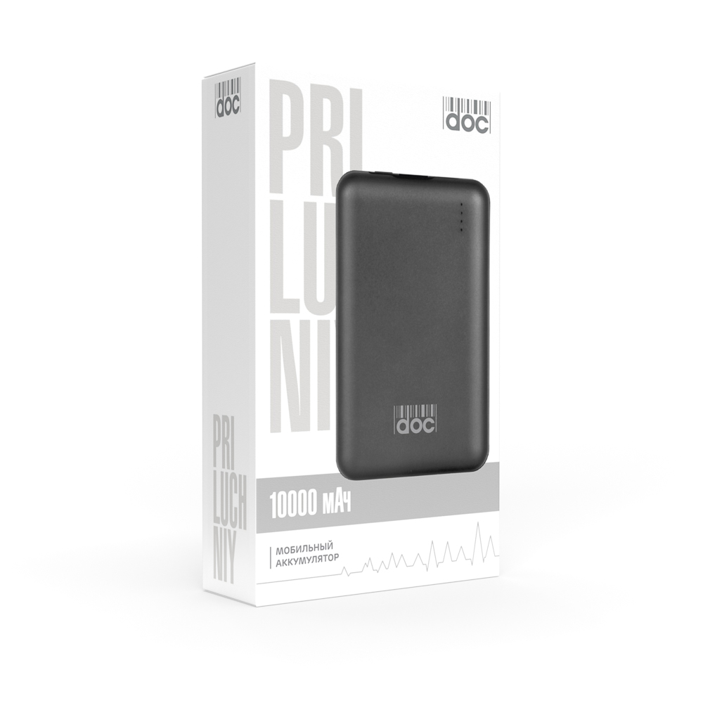 PRILUCHNIY Аккумулятор мобильный, 10000 мАч, USB/Type-c, Быстрая зарядка QC4.0+PD, 5А, корпус металл, арт.№ 916-208