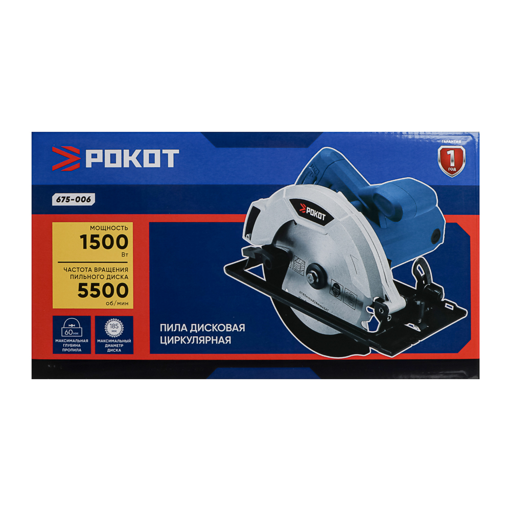 РОКОТ Пила дисковая (циркулярная) 1500Вт, 185мм диск, арт.№ 675-006