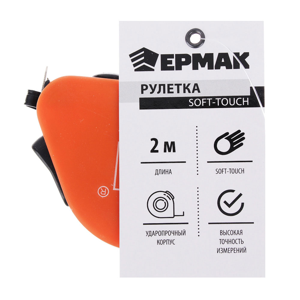 ЕРМАК Рулетка софт-тач 2мх16мм, арт.№ 658-730