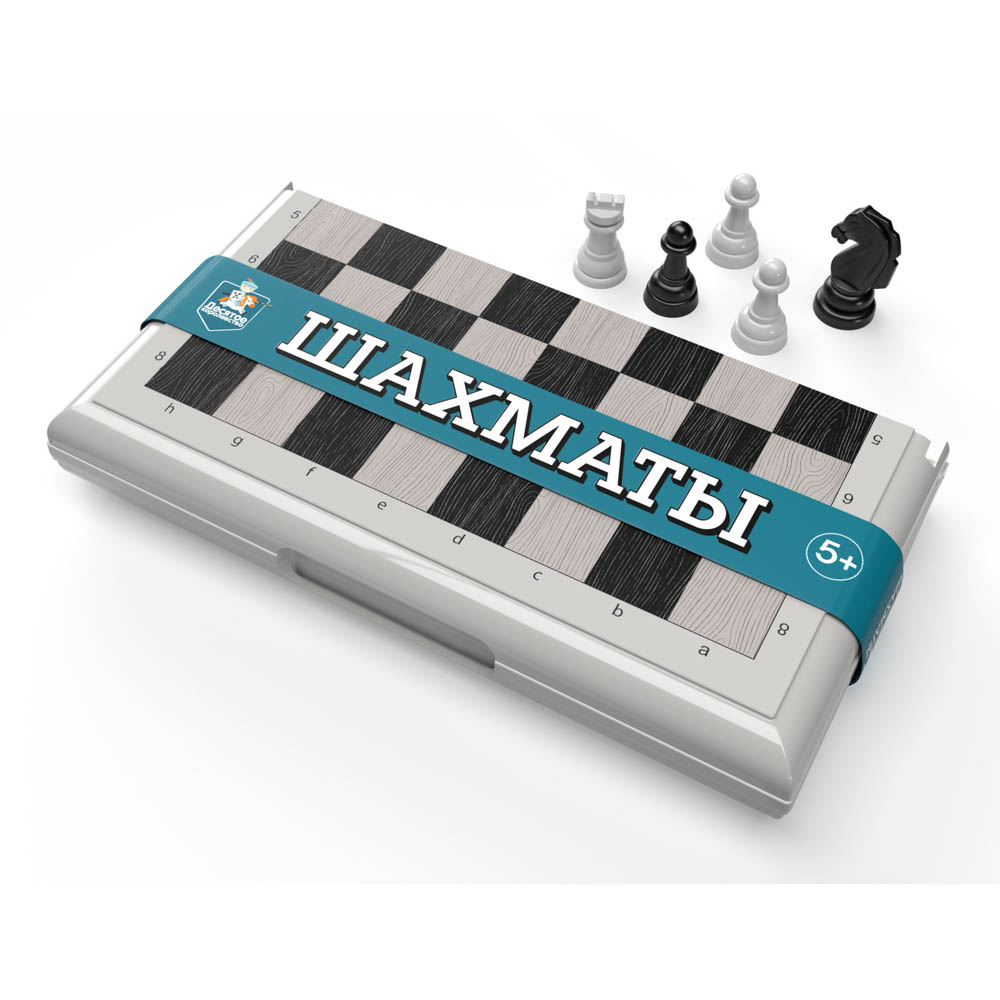 Игра настольная "Шахматы" в пласт.коробке (мал, сер) 21х11х3см, арт.№ 539-098