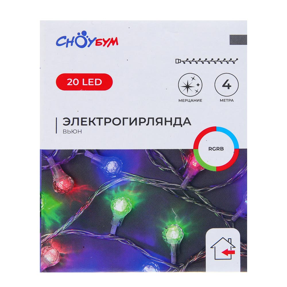 Гирлянда вьюн 4 м СНОУ БУМ, 20 LED ламп, свечение мульти в диоде/RGRB, мерцание, провод ПВХ прозрачный, 220В, арт.№ 381-348