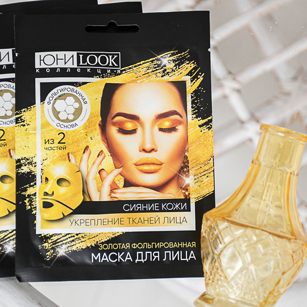 ЮНИLOOK Маска для лица из 2-х частей золотая фольгированная для укреппл. тканей лица и сияния, 25мл, арт.№ 022-023