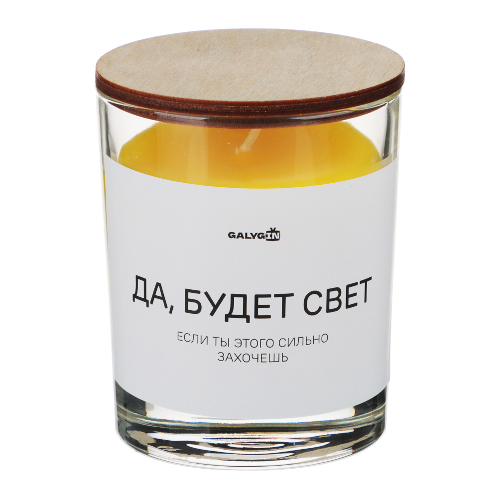 Свеча в стеклянном подсвечнике, 9х7,5 см, парафин, 4 дизайна, арт.№ 508-794