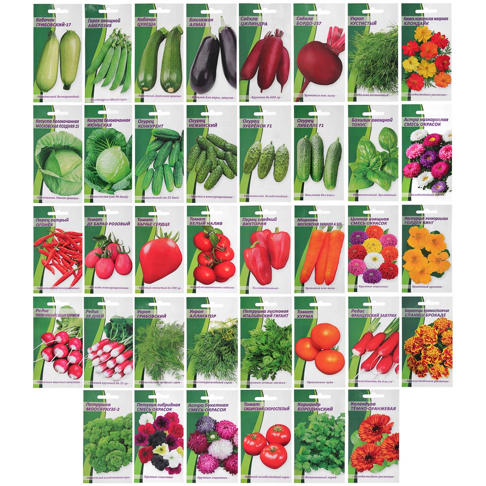 Семена овощей и цветов в ассортименте, цветной пакет, арт.№ 179-131