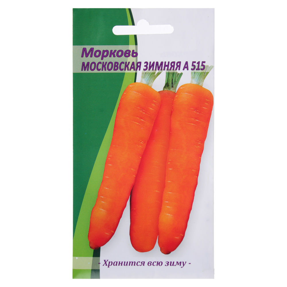 Семена овощей и цветов в ассортименте, цветной пакет, арт.№ 179-131