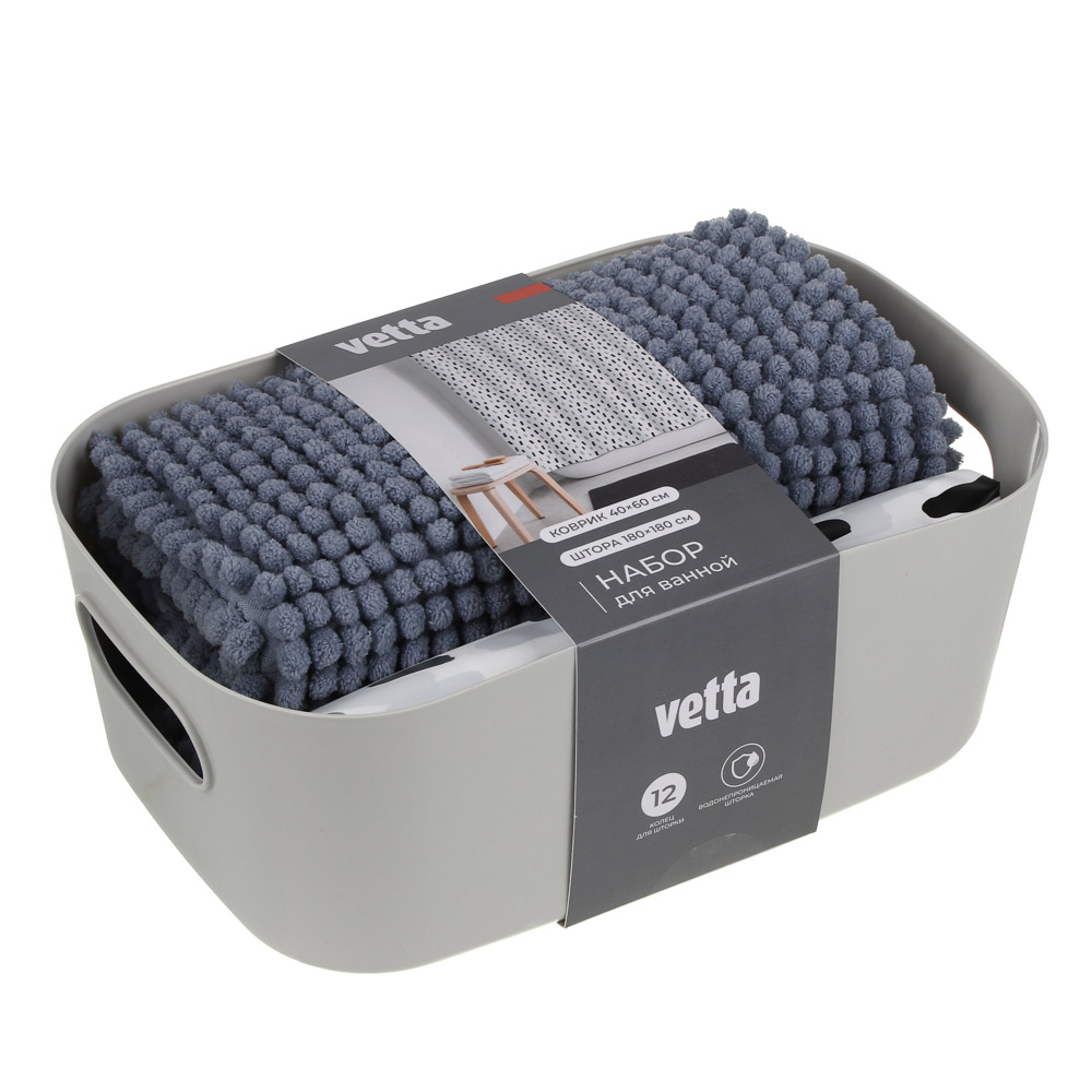 Набор для ванной комнаты тм VETTA Базис (штора ПЕВА 70г/м2 180х180, коврик п/э 40х60см, корзина), арт.№ 461-711