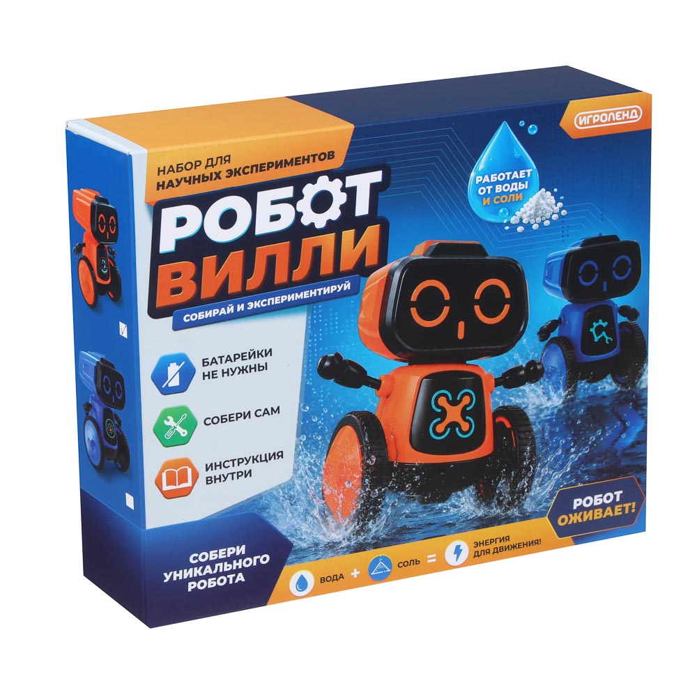 Набор для научных экспериментов "Робот Вилли", PP, ABS, ИГРОЛЕНД, арт.№ 283-265