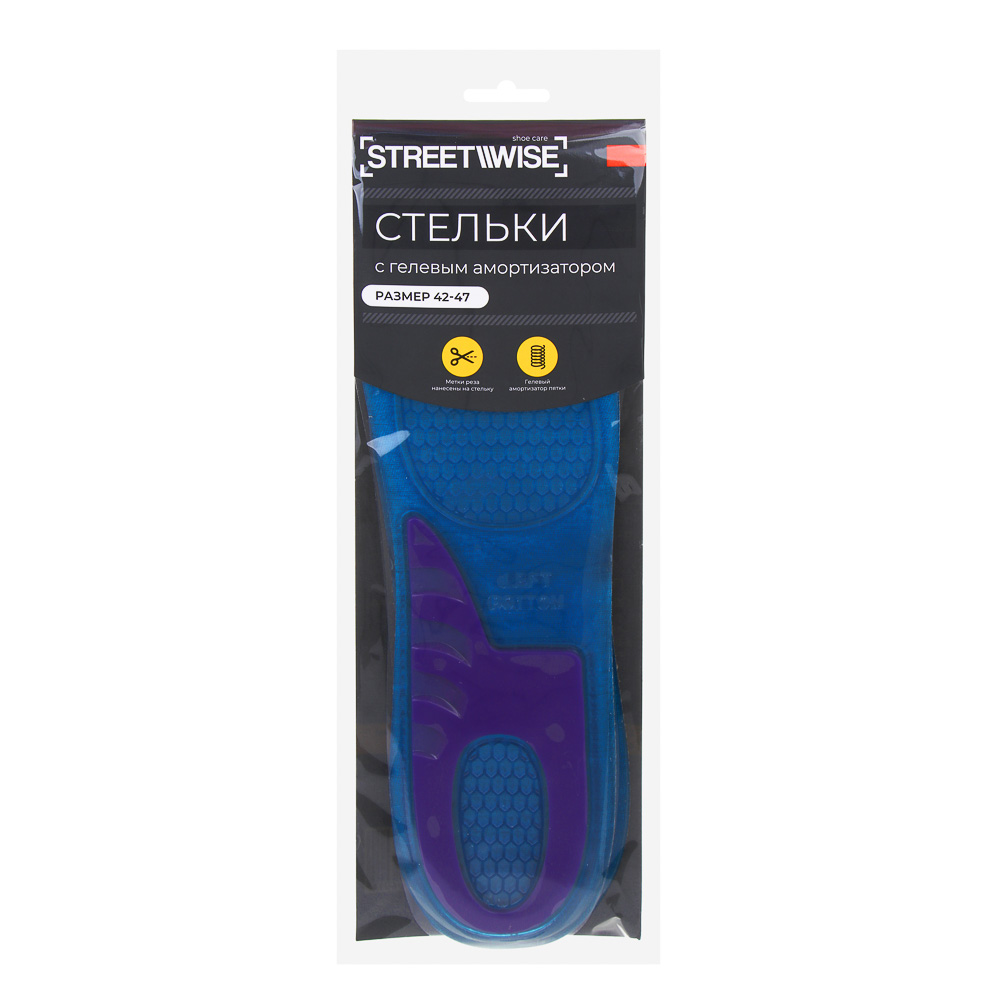 Стельки универсальные тм STREETWISE, с гелевым амортизатором, ТПЭ, п/э, р. 42-47, арт.№ 459-223