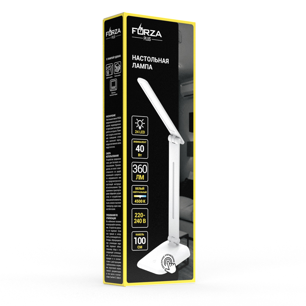 Лампа настольная FORZA, 24 LED, 5Вт, с сенсор. выкл., 360 Лм, АБС пластик, металл, 2 цвета, арт.№ 417-144