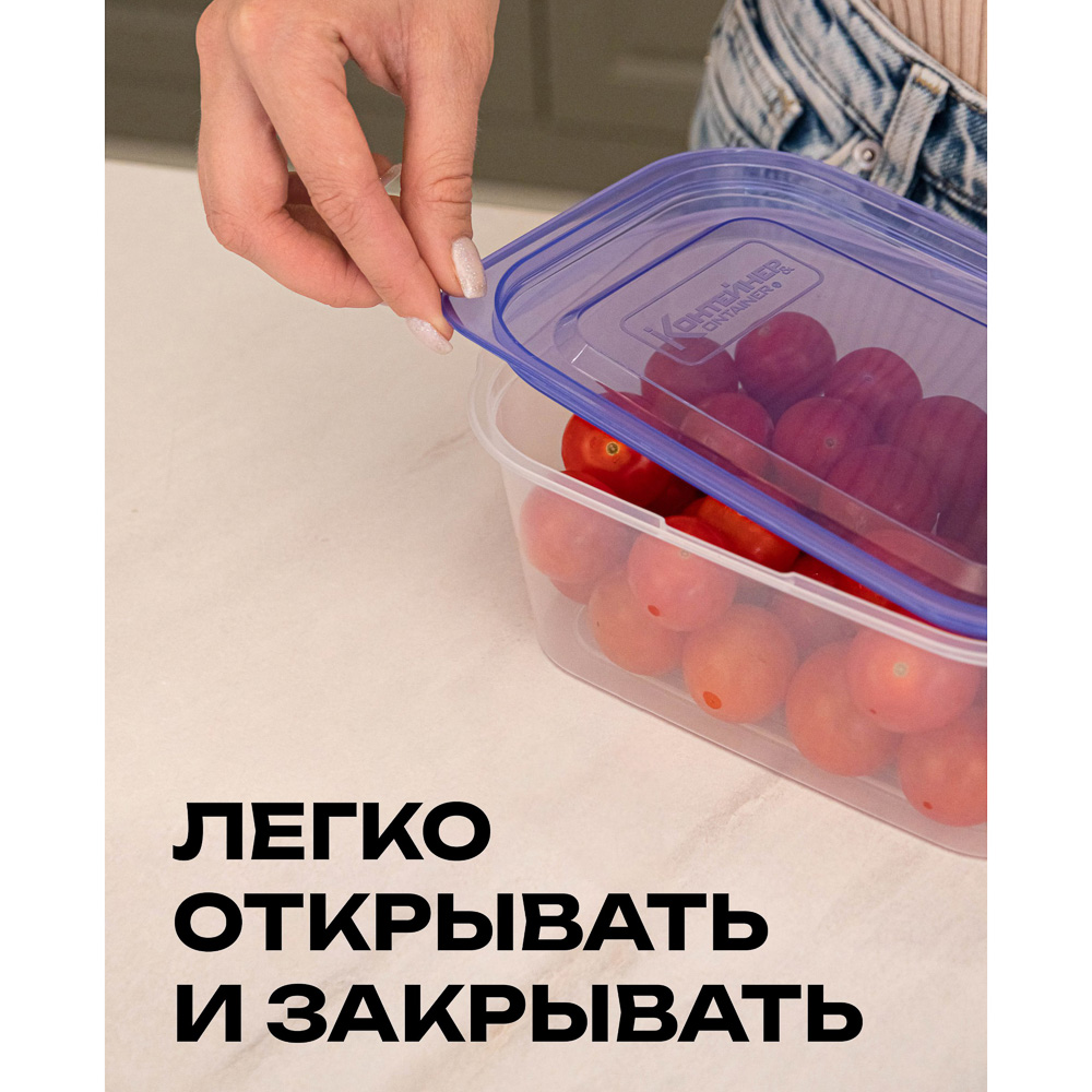 Контейнер пищевой прямоугольный 1,1л с паровыпуском и мерной шкалой, пластик, арт.№ 861-541