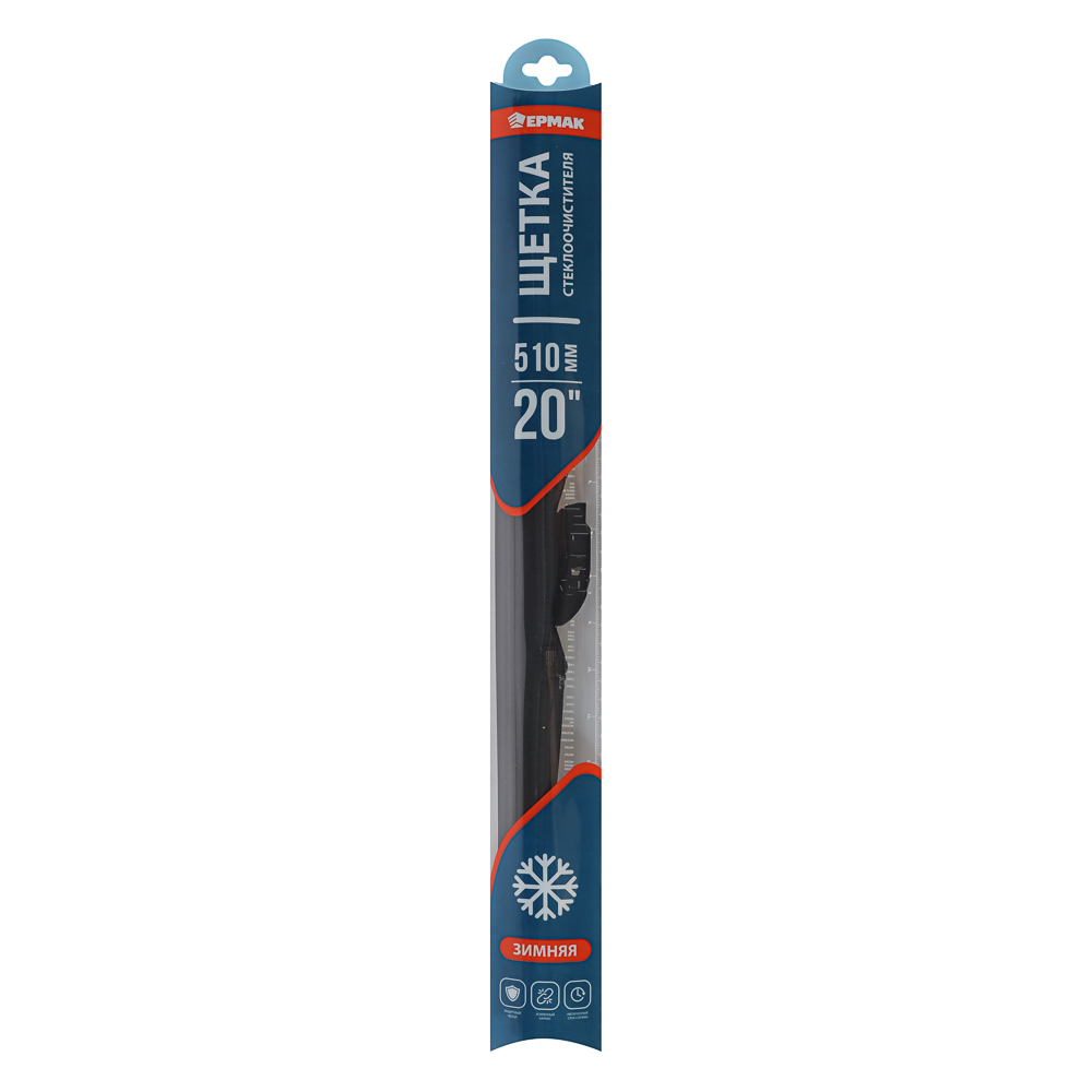 ЕРМАК Щетка стеклоочистителя зимняя 51см/20", арт.№ 774-152