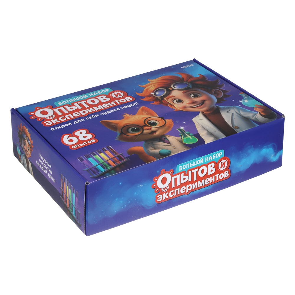 Большой набор опытов и экспериментов 68 опытов, ИГРОЛЕНД, арт.№ 283-270