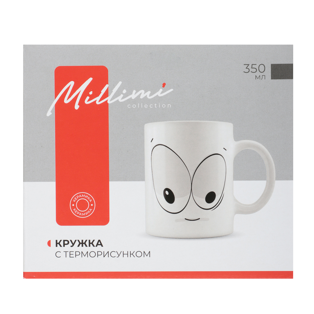 MILLIMI Глаза Кружка 350мл с терморисунком, керамика, арт.№ 806-250
