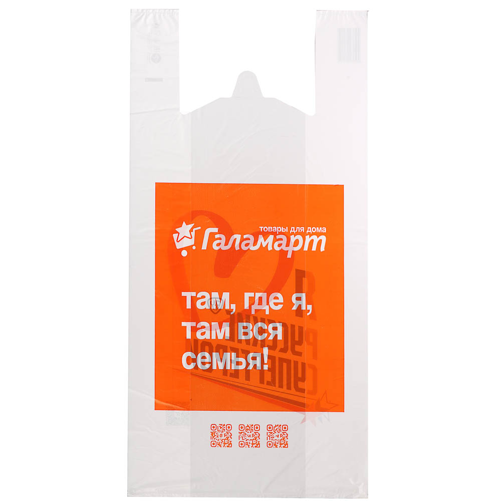Пакет п/эт ГАЛАМАРТ 34/20x68, майка, большой, арт.№ 282-059