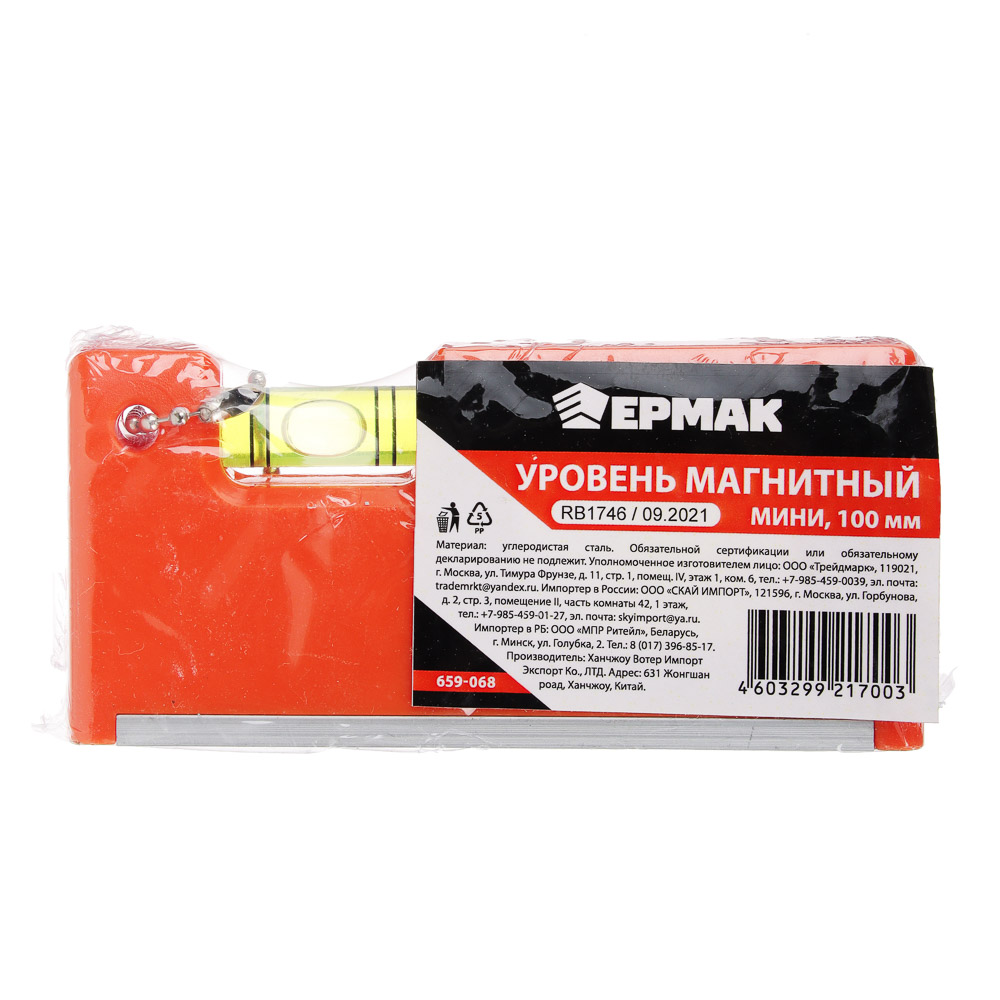 ЕРМАК Уровень магнитный мини 100 мм, арт.№ 659-068