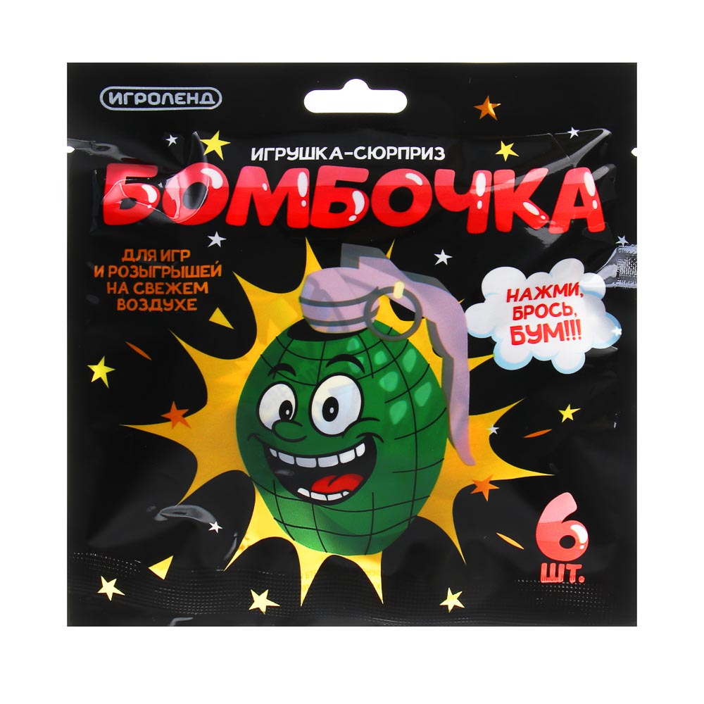 ИГРОЛЕНД Игрушка сюрприз "Бомбочка" 6 штук в наборе, PP, 14х15см, арт.№ 295-276