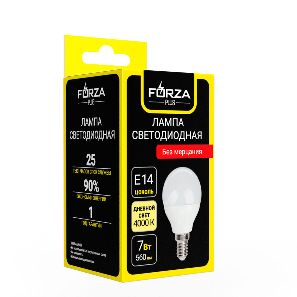 Лампа светодиодная FORZA G45 7 Вт, Е14, 560 Лм, 4000 К, 175-265 В, Ra>80, IRF <5%, 1 год гар., арт.№ 935-072
