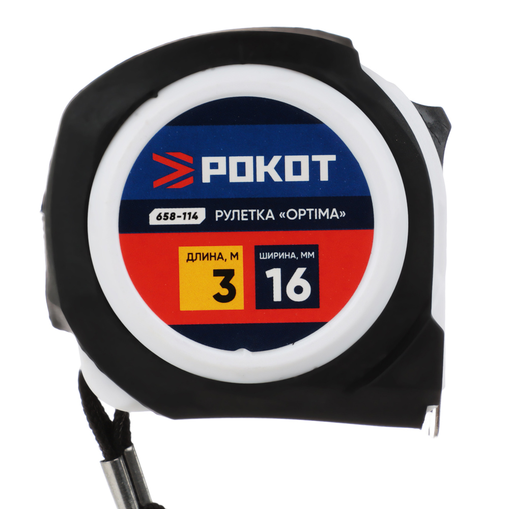 РОКОТ Рулетка "ОПТИМА", 3м х 16мм, одинарный зацеп, корпус PP+TPR, арт.№ 658-114